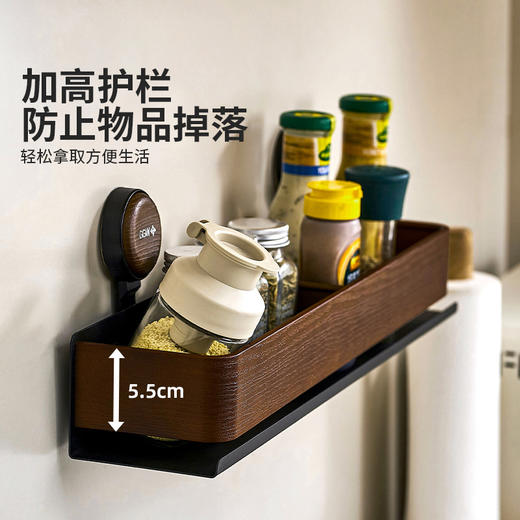 摩登主妇吸盘调料品置物架厨房多功能壁挂式调味料罐墙上收纳架子 商品图3
