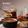 【昀蓉时光】鲜浓鲍汁（浓香味）三重海味 真材实料 8小时文火慢熬成汁 自然浓稠 不添加增稠剂 750克（ 150g*5包） 商品缩略图1