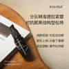 KAHINA 黄金冻龄紧颜眼部精华15ml 商品缩略图1