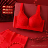A2-【喜庆|本命年】【鸿运婚嫁红品文胸套装】小胸聚拢喜庆本命年大红色内衣套装女  松凝晓露【1分钱换购红袜子不需要加购物车，提交付款界面会显示】 商品缩略图8