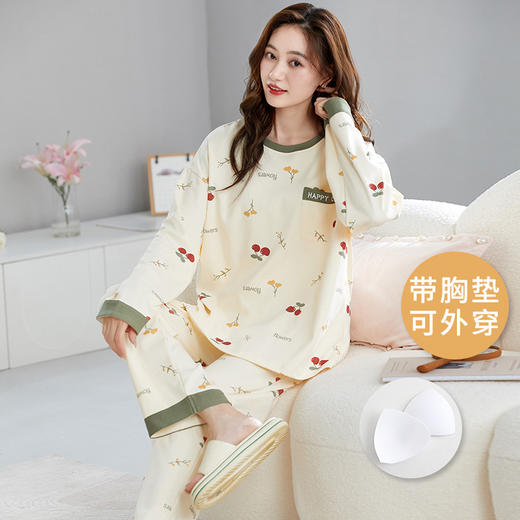 春秋季带胸垫睡衣女士长袖长裤免穿内衣文胸家居服套装居家可外穿 商品图6