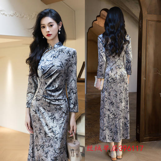 GX丝绒单层改良新中式长款七分袖旗袍2025秋季新款日常可穿年轻旗袍 商品图1