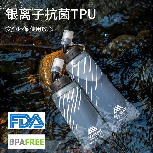 奥尼捷 运动软水壶TPU材质 商品图1