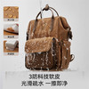 新品嫚熙妈咪包多功能母婴包大容量双肩包妈妈包干湿分离 商品缩略图3