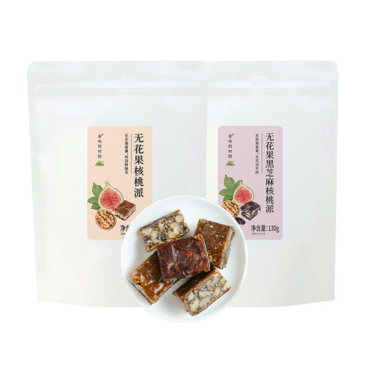 无花果原味/黑芝麻桑葚核桃派 商品图2