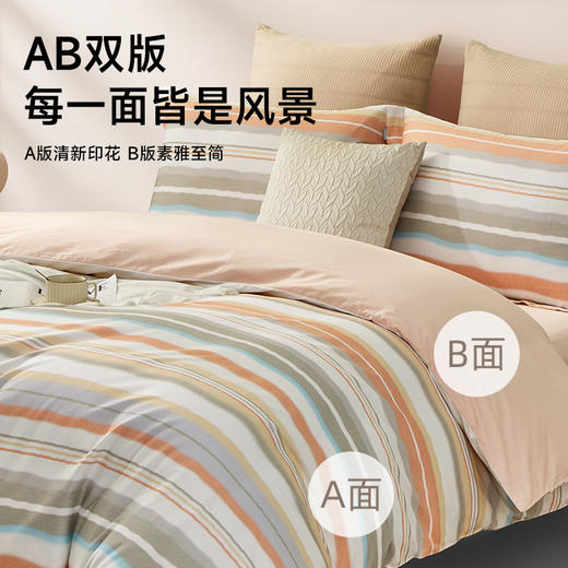 全棉印花拆件(里威) 商品图3