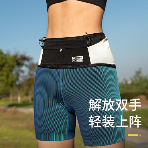 奥尼捷跑步腰包男款户外马拉松专用装置水壶女专业运动腰带手机袋 商品图1