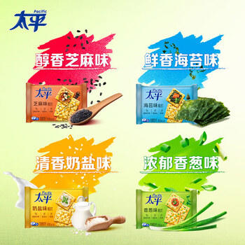 太平苏打饼干低糖酵母奶盐味400g易消化含膳食纤维休闲零食早餐下午茶 商品图3
