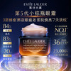 【正品保真】雅诗兰黛特润修护肌活精华眼霜15ml 887167588509 商品缩略图0
