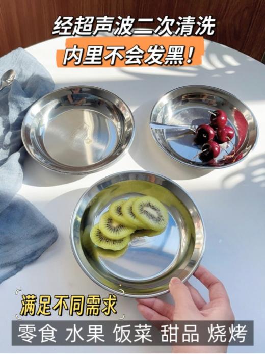 【品牌直发】🔥易铂yispot 不锈钢多用盘七件套装！17CM多用圆盘6个送沥水收纳架1个！🌸到手7件套，做骨碟，餐盘，点心盘收纳方便‼️ 商品图3