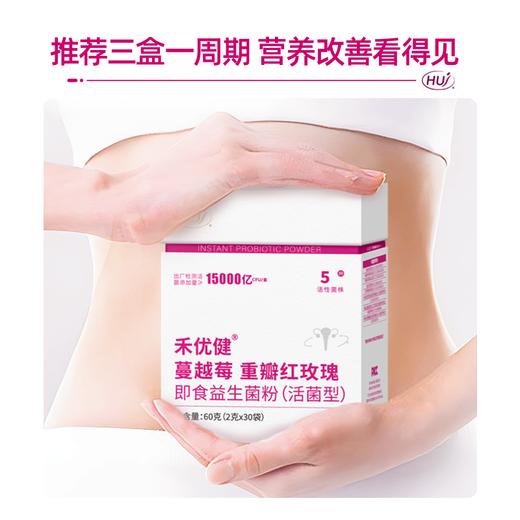 【通过154项检测】蔓越莓重瓣红玫瑰 三件更优惠 商品图5