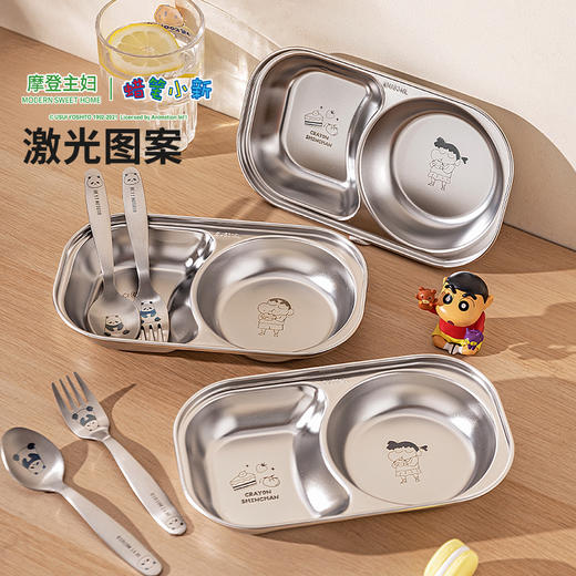 【摩登主妇&蜡笔小新】分格餐盘316不锈钢餐具防摔儿童宝宝辅食盘 商品图4