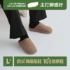 「 良尖」日式极简风健康棉麻拖鞋，只用天然好棉麻新料，10A级抗菌，透气不闷汗，时刻保持干爽脚感，4层高弹鞋底：120D 高弹海绵鞋底搭配TPR防滑静音大底 ，全手工冷粘制成，防滑耐磨还静音，不伤地板 商品缩略图6