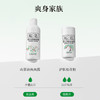 松达婴儿山茶油冰爽露200ml宝宝桃子水液体爽身粉 商品缩略图4