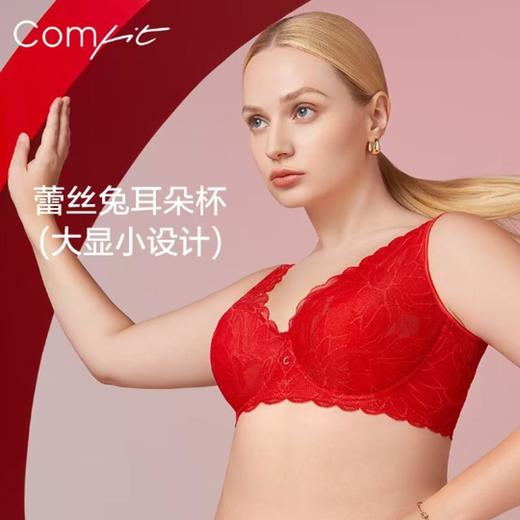 3楼安莉芳【兔耳朵杯】Comfit蕾丝薄款大胸显小内衣女大码红色文胸CB00171 商品图0