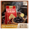 【超市】塔玛庄园三蒸三晒无核灰枣200g 商品缩略图0
