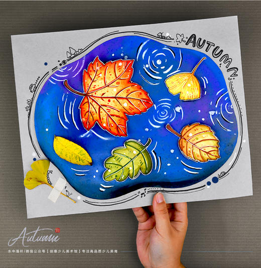 《水中落叶：漂在水里的小叶子》秋天树叶冷暖对比【自动发货：下单后，点击手机短信中收到的链接，即可获取文件下载的链接；如有任何问题，可添加客服微信hm33268获得帮助】 商品图0