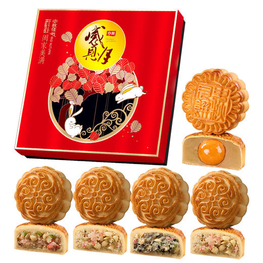 阖家美满月饼礼盒 商品图0