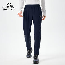 伯希和户外快干裤男士夏季防晒徒步登山运动长裤轻薄透气休闲裤子