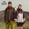 【山壳PRO】伯希和户外拼色硬壳冲锋衣新款男女款轻量徒步登山服 商品缩略图0