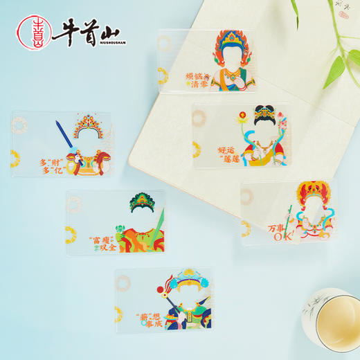 牛首山文创趣味身份证保护卡套学生卡套公交卡创意卡套南京纪念品 商品图4