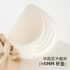 ALDOLA/雅黛俪内衣女玻尿酸无痕文胸2025新款10A抑菌凉感聚拢胸罩 商品缩略图7