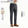 【黑金五号】50羊毛伸缩腰高端套西西裤230A0S805L 商品缩略图0