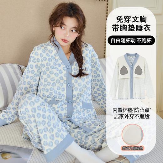 【秋季新款长袖睡衣女】带胸垫薄款开衫卡通少女 学生冬天可外穿套装家居服 商品图13