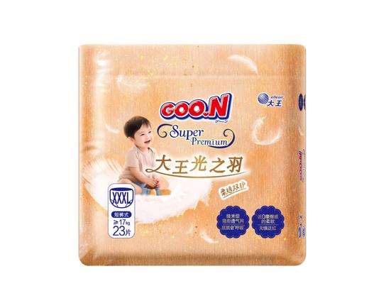 9楼母婴生活馆 大王光羽（新版）纸尿裤拉拉裤通气超薄透气 现卖价：138元1包 478元4包  店庆价：396元4包 商品图8