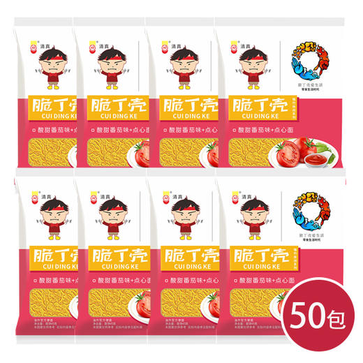 豫竹脆丁壳点心面 酸甜番茄味干脆面45g*50(6920189008649) 商品图0