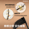 WINDCCI 浓密羽扇睫毛膏 商品缩略图3
