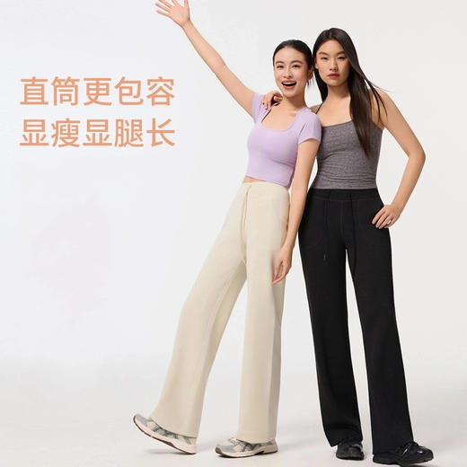 莫代尔云砂漫步裤 ｜ 穿出高挑好身材，高级又舒服 商品图1