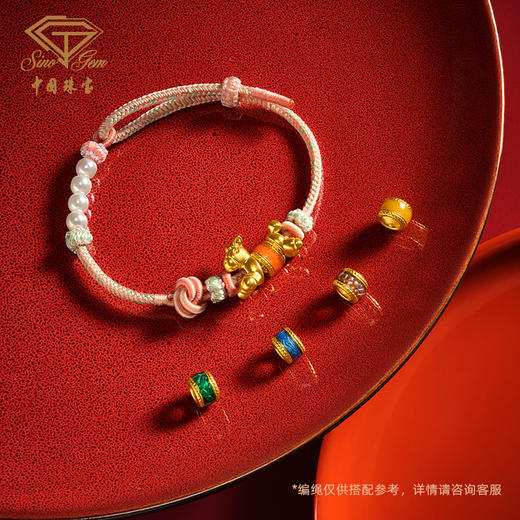 马年生肖黄金转运珠 马长长足金本命年吉祥物手串手绳 商品图2