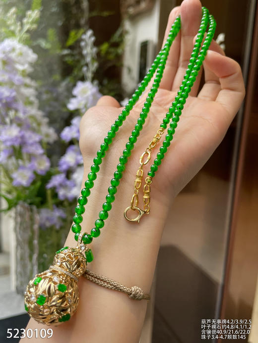 葫芦吊坠【5230109】具体价格微信咨询 商品图8