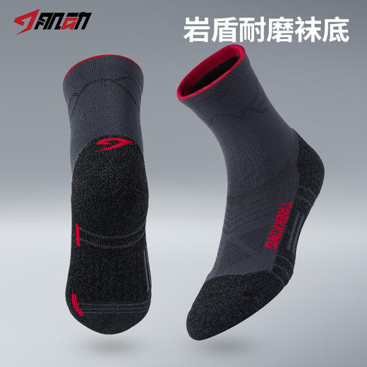639肌动山行户外登山徒步袜秋冬加厚毛巾底运动袜耐磨专业跑步越野袜 商品图1