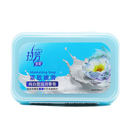 拉芳多姿纯白型滋润香皂(紧致嫩滑)100g （6938902619010）