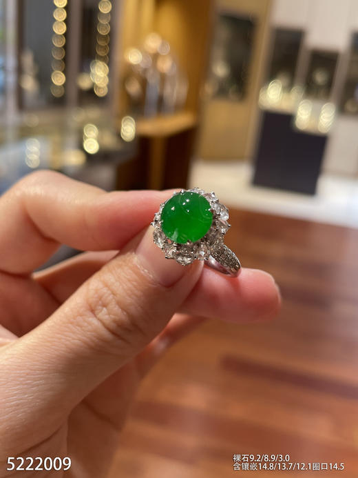 5222009，蛋面戒指。具体价格微信咨询 商品图1