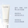 兰蔻极光水+兰蔻极光洗面奶 商品缩略图3