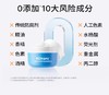 海龟爸爸积雪草儿童面霜秋冬季宝宝滋润保湿婴儿润肤乳修护精粹霜 商品缩略图1