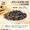 西域美农 当归陈皮黑豆  黑豆为基，当归增香，陈皮调和 420g 商品缩略图9