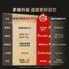 米家智能定时灶Pro-618焕新季专享 商品缩略图8