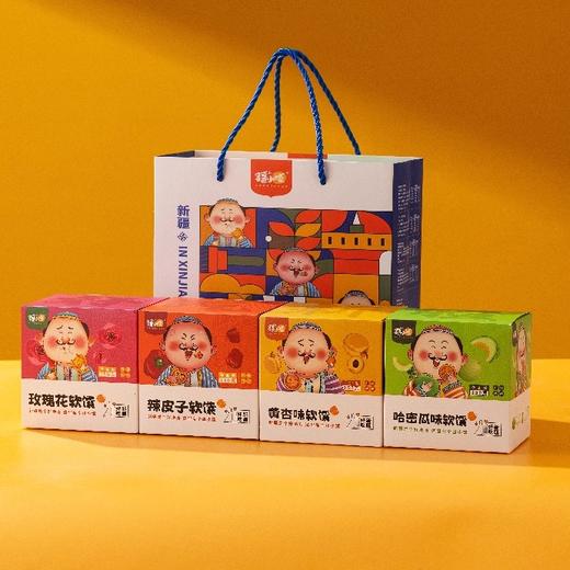 疆小馕·软馕礼盒 150g*4盒 四种口味 四重享受 商品图3