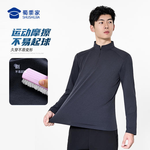 【实付满399送保温杯】【轻运动透气软弹长袖T恤】 男女同款休闲卫衣通勤保暖打底衫TT508 商品图4