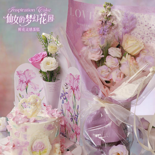 鲜花蛋糕【仙女的梦幻花园】1.5磅 香草奶油芒果夹心口味 商品图1