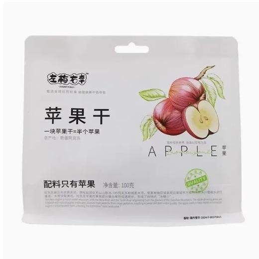 【超市】左梅右李苹果干100g 商品图0