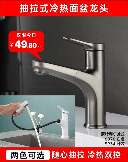 5934蒙特利尔抽拉-枪灰 商品图0