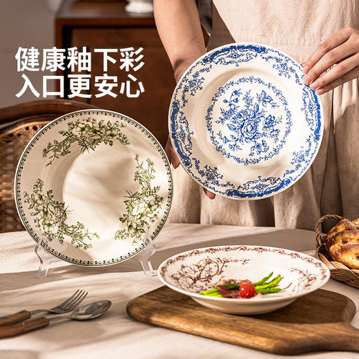 摩登主妇釉下彩盘子家用菜盘碟子高级感漂亮餐具西餐盘甜品早餐盘 商品图3