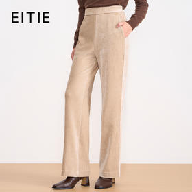 EITIE爱特爱气质燕麦色高腰显瘦休闲裤雪尼尔直筒裤2025冬季新款D2505909