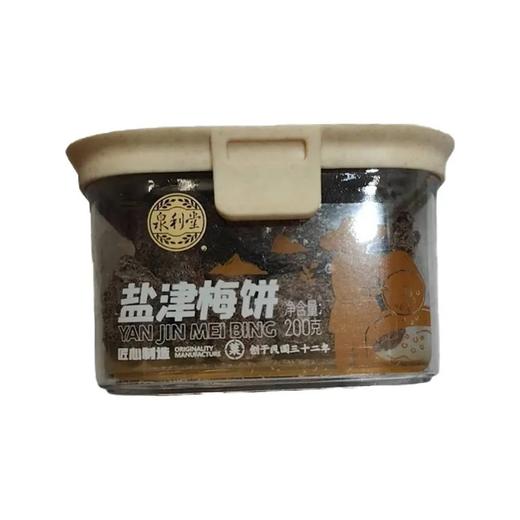 【超市】泉利堂盐津梅饼200g 商品图0