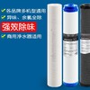 【KL】万泉达过滤芯 三级净水机pp棉+20寸 5套起发 商品缩略图1